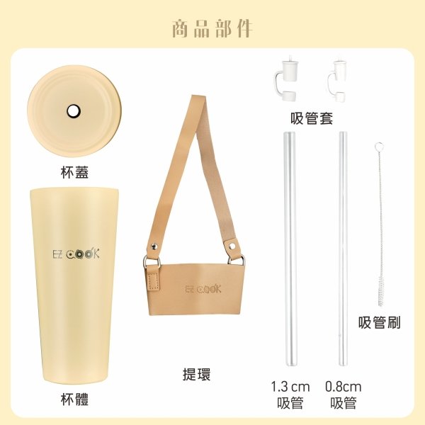 EZ COOK陶瓷雙層奶茶杯750ml EZC-DC751：圖片 8