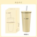 EZ COOK陶瓷雙層奶茶杯750ml EZC-DC751：圖片 9