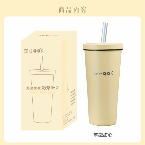 EZ COOK陶瓷雙層奶茶杯750ml EZC-DC751：圖片 9