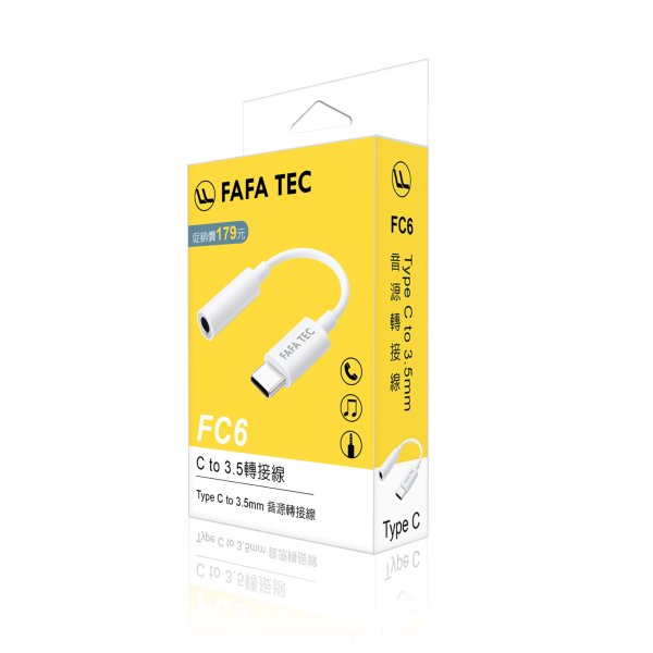 FAFATEC Type C to 3.5mm轉接線-白 FC6：圖片 4