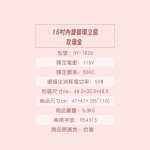 上元16吋內旋循環立扇-玫瑰金 HY-1629：圖片 10
