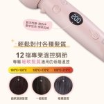 ISITO負離子自動捲髮造型器IS-24E01DH：圖片 4