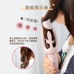 ISITO負離子自動捲髮造型器IS-24E01DH：圖片 7