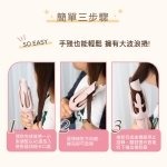 ISITO負離子自動捲髮造型器IS-24E01DH：圖片 8
