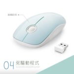 E-books超手感靜音1600CPI無線滑鼠 M42：圖片 6