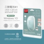 E-books超手感靜音1600CPI無線滑鼠 M42：圖片 8