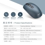 【E-books】設計款超靜音無線滑鼠 M69：圖片 4