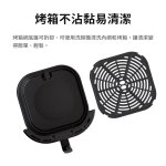 米覓mimax多功能全彩智能觸控8.8L氣炸鍋 MAF09：圖片 10