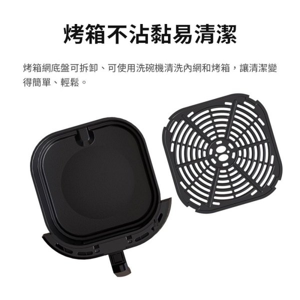 米覓mimax多功能全彩智能觸控8.8L氣炸鍋 MAF09：圖片 10