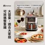 米覓mimax多功能全彩智能觸控8.8L氣炸鍋 MAF09：圖片 2