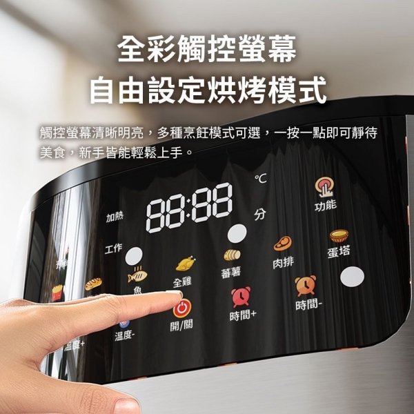 米覓mimax多功能全彩智能觸控8.8L氣炸鍋 MAF09：圖片 6