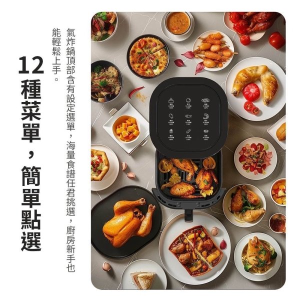 米覓mimax多功能全彩智能觸控8.8L氣炸鍋 MAF09：圖片 7
