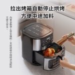 米覓mimax多功能全彩智能觸控8.8L氣炸鍋 MAF09：圖片 9