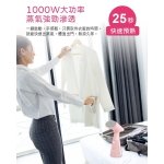 【德國SABA】手持式可直立蒸氣掛燙機 SA-HIH03：圖片 4