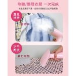 【德國SABA】手持式可直立蒸氣掛燙機 SA-HIH03：圖片 5