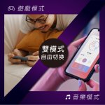 【E-books】電競RGB魔影電量顯示藍牙5.3耳機 SS39：圖片 3