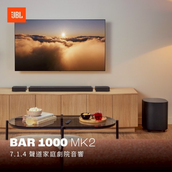 JBL 家庭劇院音響  BAR1000MK2：圖片 1