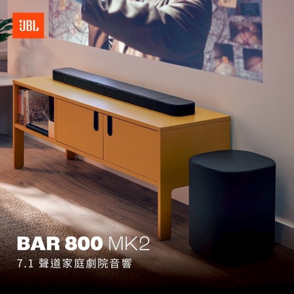 JBL 家庭劇院音響 BAR  800MK2：圖片 1