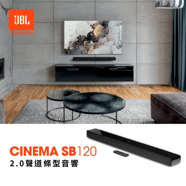 JBL 條形音響 Cinema SB120：圖片 1