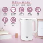 【大家源】1.8L雙層防燙快煮壺 TCY-261807：圖片 2
