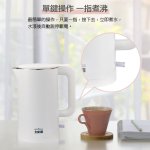【大家源】1.8L雙層防燙快煮壺 TCY-261807：圖片 8