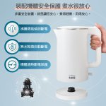 【大家源】1.8L雙層防燙快煮壺 TCY-261807：圖片 9