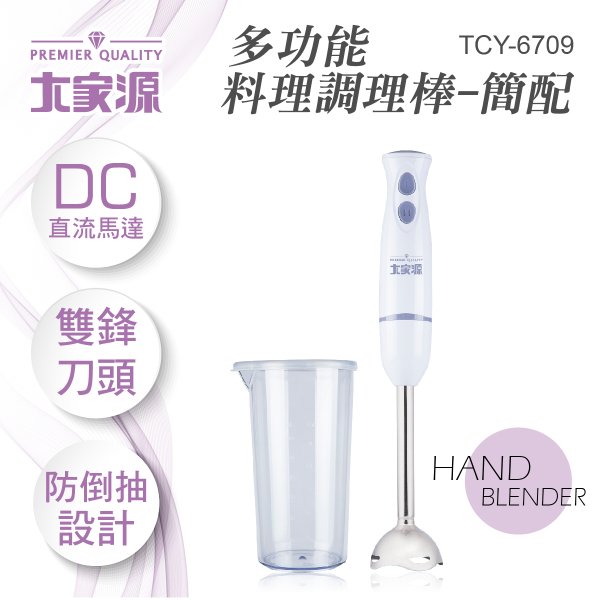 大家源多功能料裡調理棒(簡配)TCY-6709：圖片 1