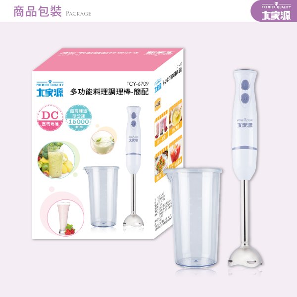 大家源多功能料裡調理棒(簡配)TCY-6709：圖片 12