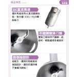 大家源多功能料裡調理棒(簡配)TCY-6709：圖片 3
