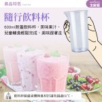 大家源多功能料裡調理棒(簡配)TCY-6709：圖片 7