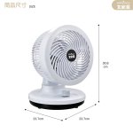大家源7吋循環扇 TCY-850706：圖片 11