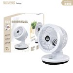 大家源7吋循環扇 TCY-850706：圖片 12
