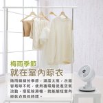 大家源7吋循環扇 TCY-850706：圖片 5