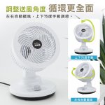 大家源7吋循環扇 TCY-850706：圖片 6