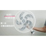 大家源14吋桌立兩用扇 TCY-851403：圖片 3