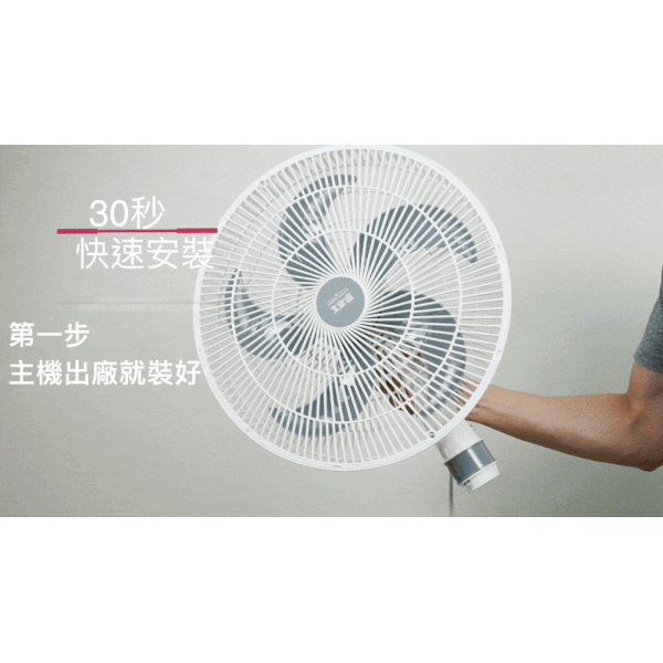 大家源14吋桌立兩用扇 TCY-851403：圖片 3