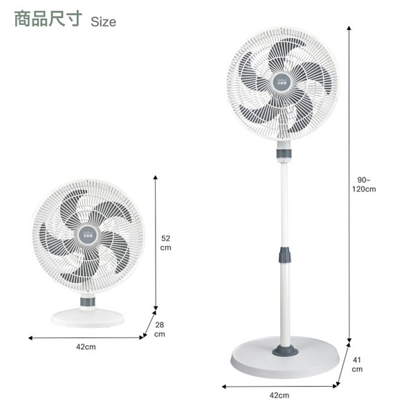 大家源14吋桌立兩用扇 TCY-851403：圖片 15