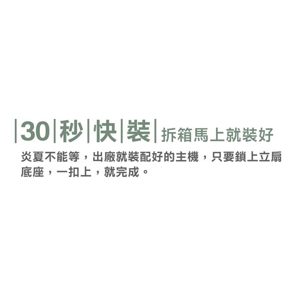 大家源14吋桌立兩用扇 TCY-851403：圖片 5