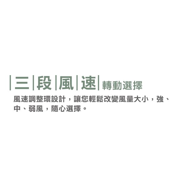 大家源14吋桌立兩用扇 TCY-851403：圖片 11