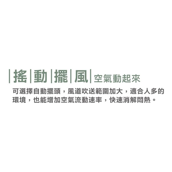 大家源14吋桌立兩用扇 TCY-851403：圖片 12