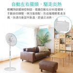 大家源16吋立扇 TCY-851601：圖片 10