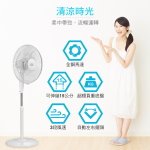 大家源16吋立扇 TCY-851601：圖片 2