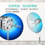 大家源16吋立扇 TCY-851601：圖片 3