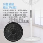 大家源16吋立扇 TCY-851601：圖片 6