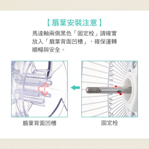 大家源16吋立扇 TCY-851601：圖片 9