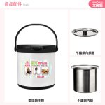 大家源2L節能燜燒鍋 TCY-9112：圖片 11