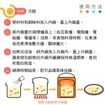 大家源2L節能燜燒鍋 TCY-9112：圖片 2