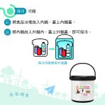 大家源2L節能燜燒鍋 TCY-9112：圖片 3