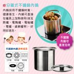 大家源2L節能燜燒鍋 TCY-9112：圖片 4