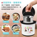 大家源2L節能燜燒鍋 TCY-9112：圖片 8